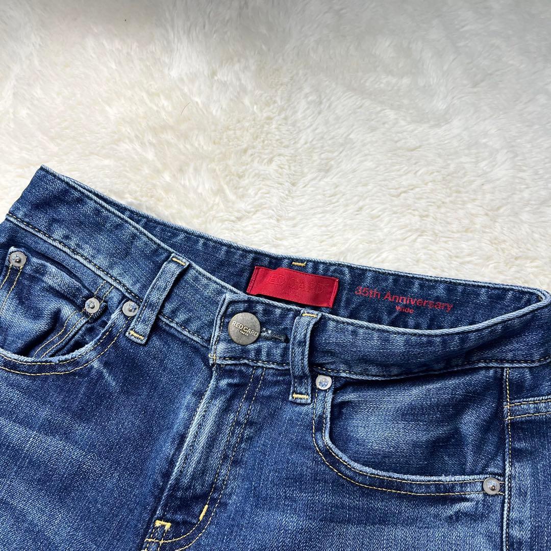ソイラテRED CARD 30th anniversary pants
