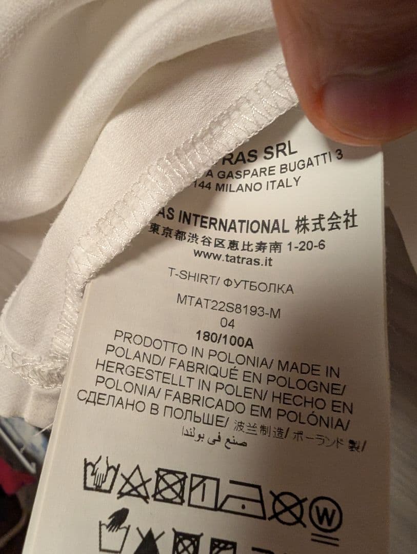 TATRAS ホワイト NUNKI Tシャツ サイズ04 タトラス