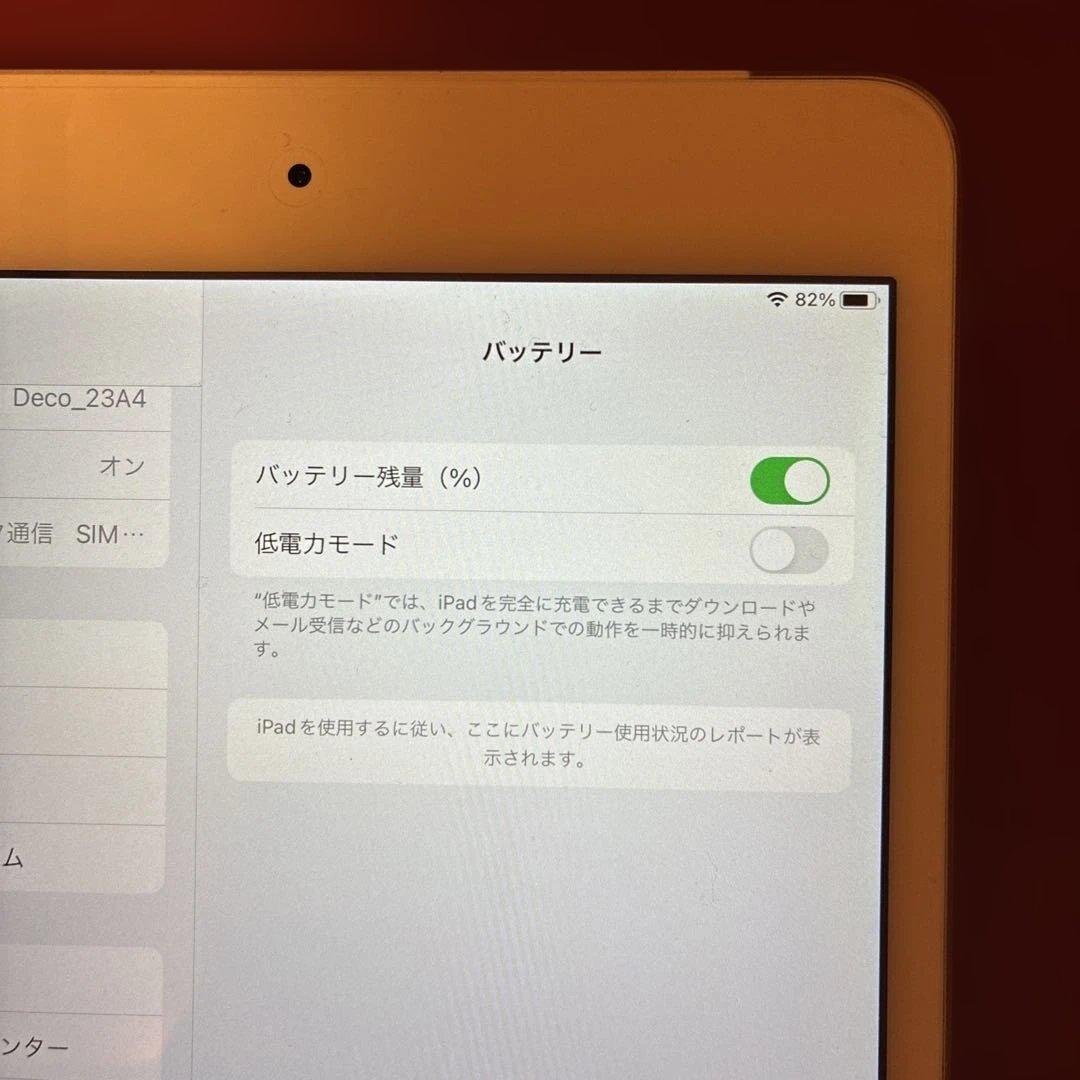 iPad mini4 16GB Wi-Fi シルバー