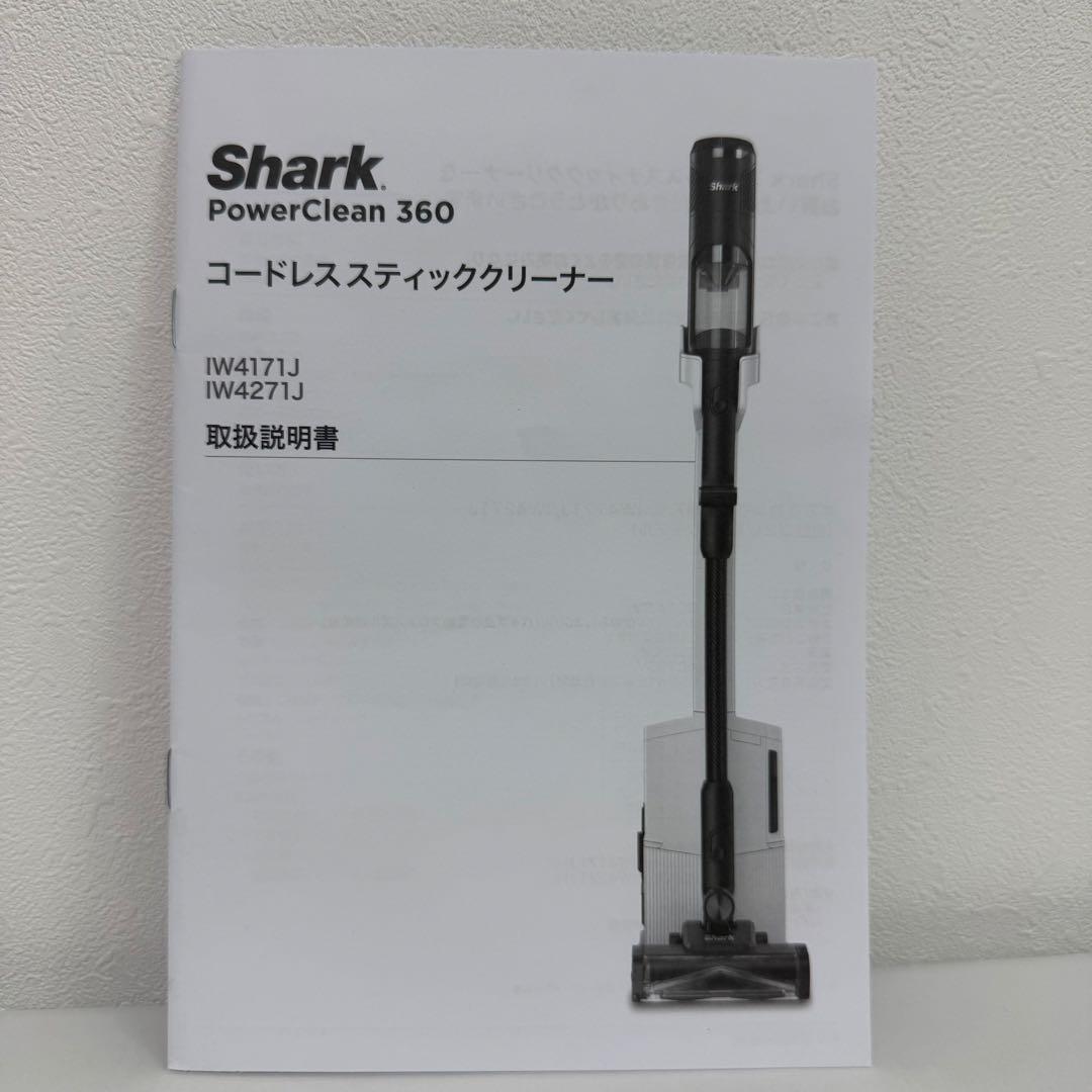 新品 Shark シャーク 掃除機 IW4271JBK 自動ゴミ収集ドック