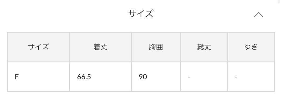 美品⭐︎Whim Gazette⭐︎ウィムガゼット⭐︎ ジャガードキャミブラウス