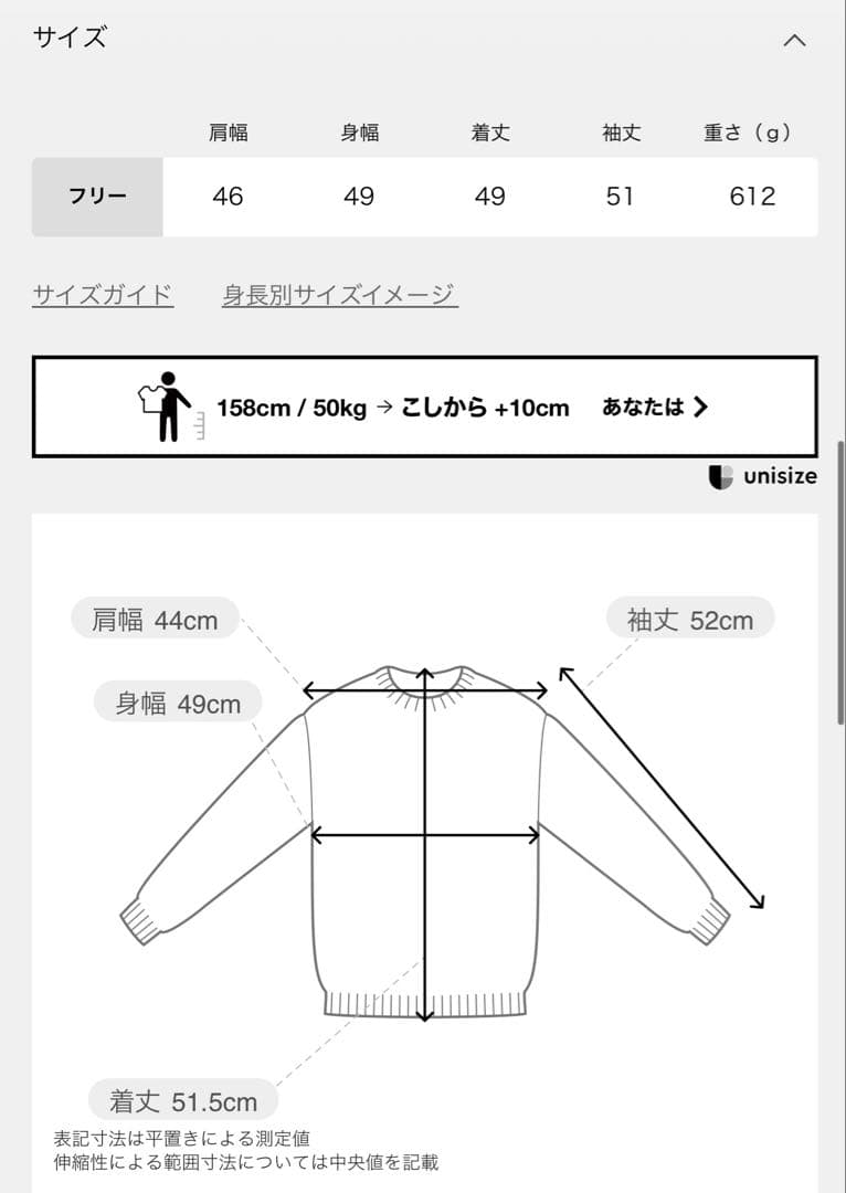 手洗い可 / ツイードニットジャケット