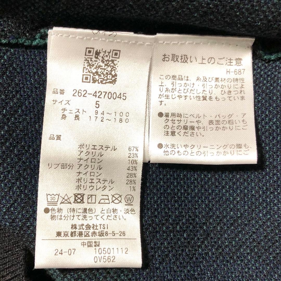 美品 ジャックバニー ‼︎ メンズ 3色Wジャガード クルーネックニット サイズ5