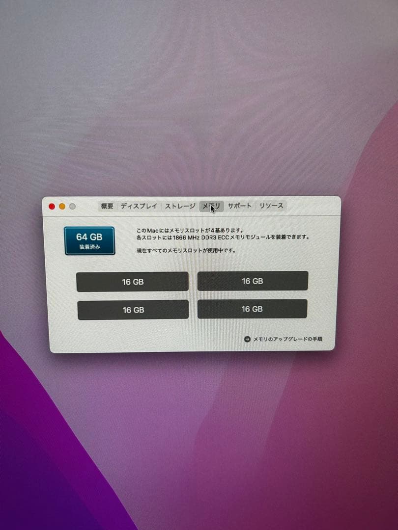 Macデスクトップ Mac pro2013 3.5gz6core 64GB 1T SSD