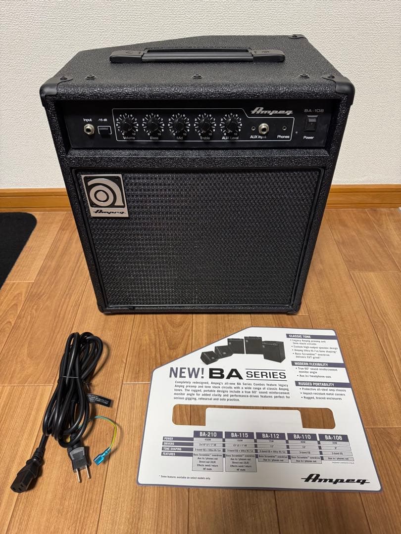 Z Ampeg BA-108 V2 ベースアンプ