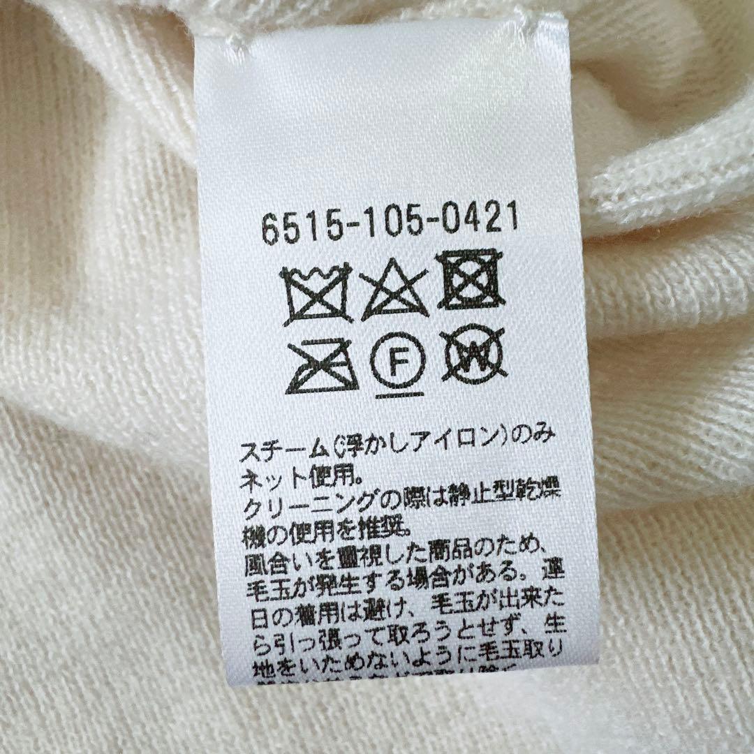 極美品♪定価 7万 ドゥロワー 16Gカシミヤ100%リブスリーブカーディガン