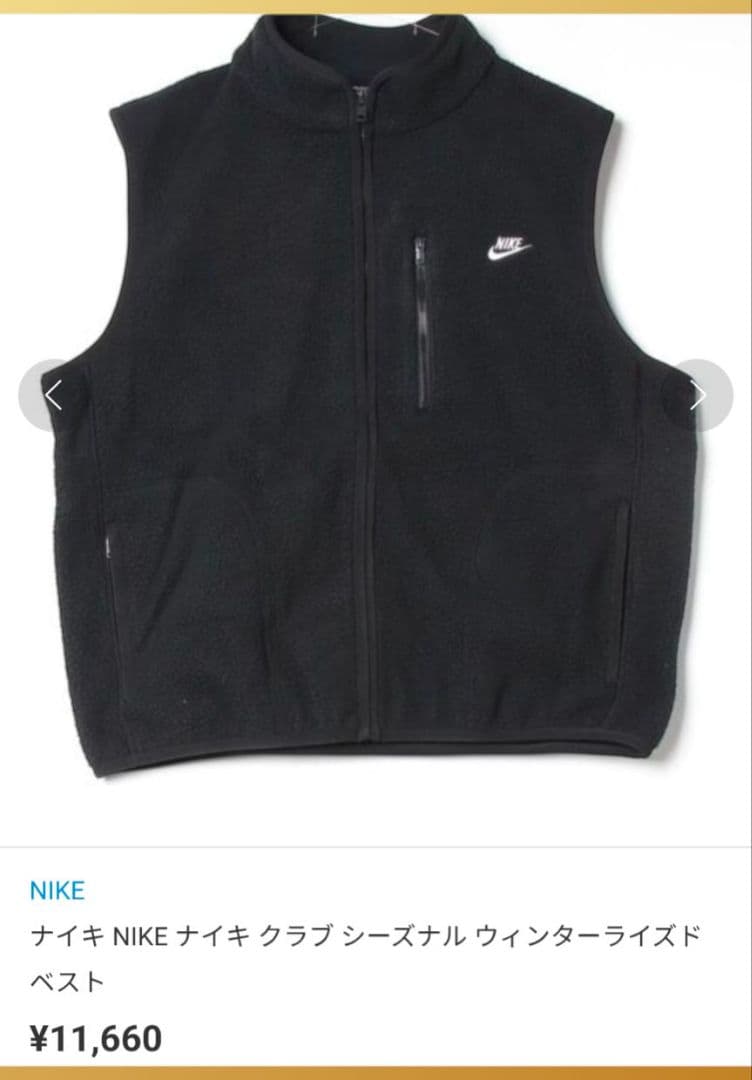 【新品】NIKEナイキ フリースクラブ シーズナル ウィンターライズド ベストL
