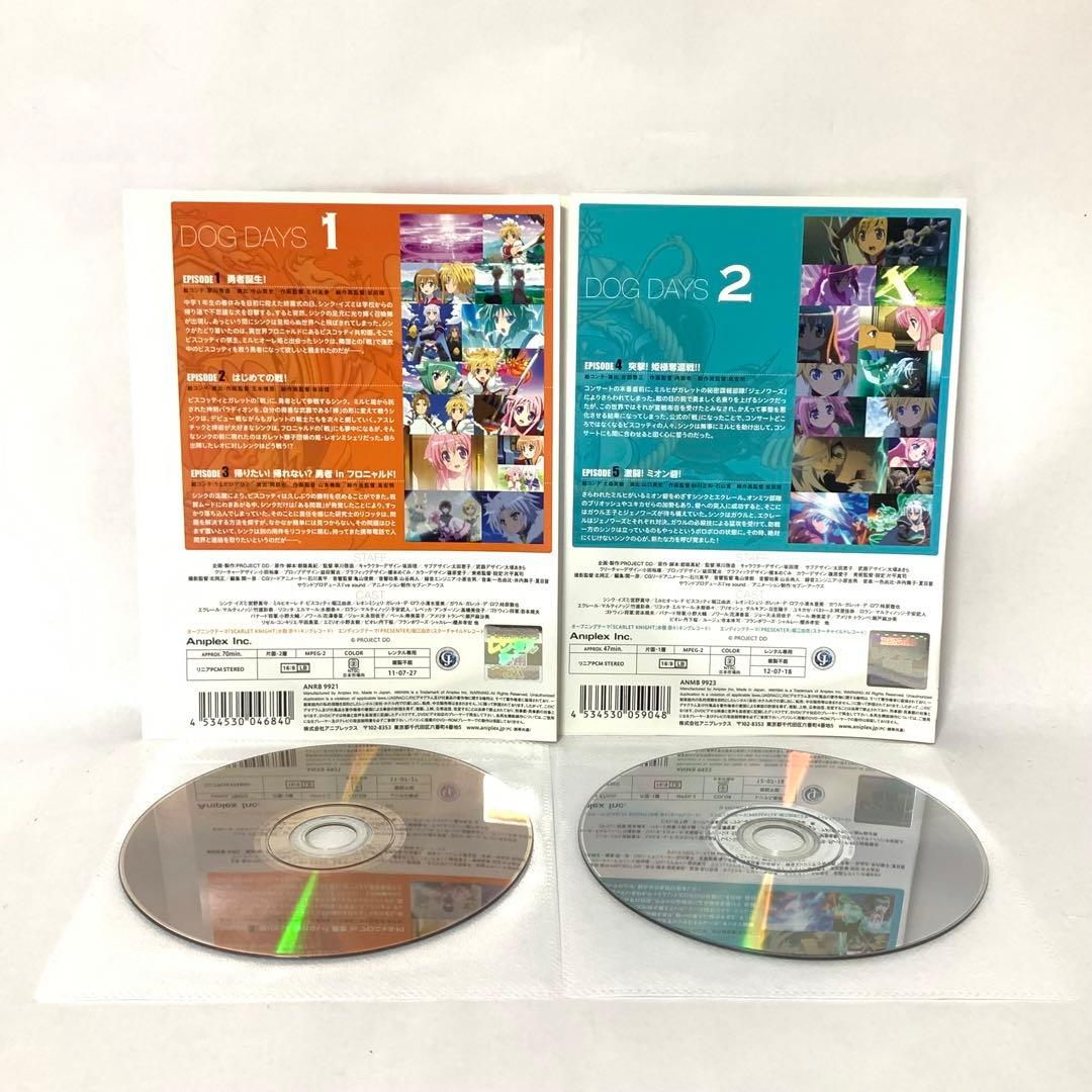 DOG DAYS ドッグデイズ　DVD 全巻セット　1期＋2期＋3期