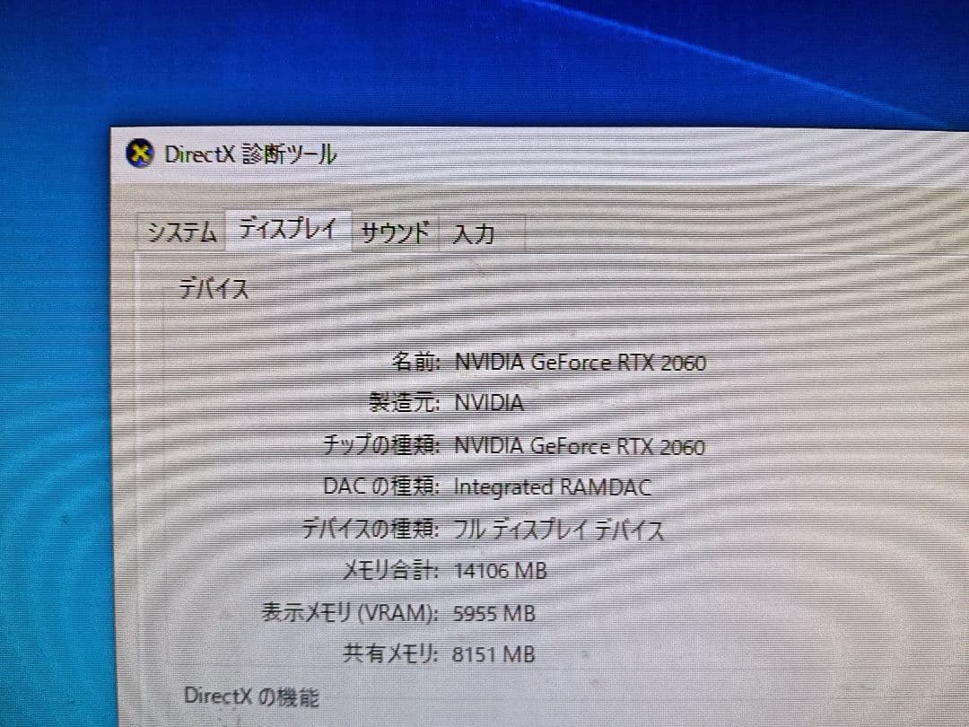 グラフィックボード・グラボ・ビデオカード zotac RTX2060 6GB