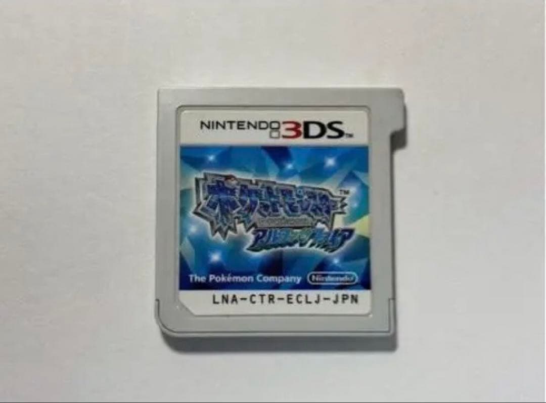 ポケットモンスター　アルファサファイア ふしきなおくりもの 未受け取り