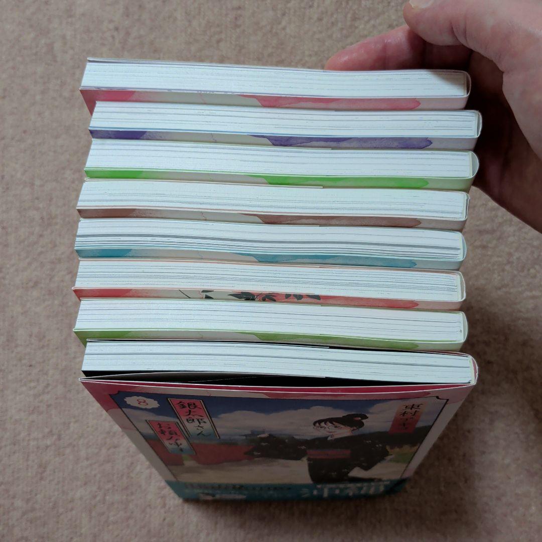〈新品・未使用品〉銀太郎さんお頼み申す　既刊1〜8巻全巻セット①