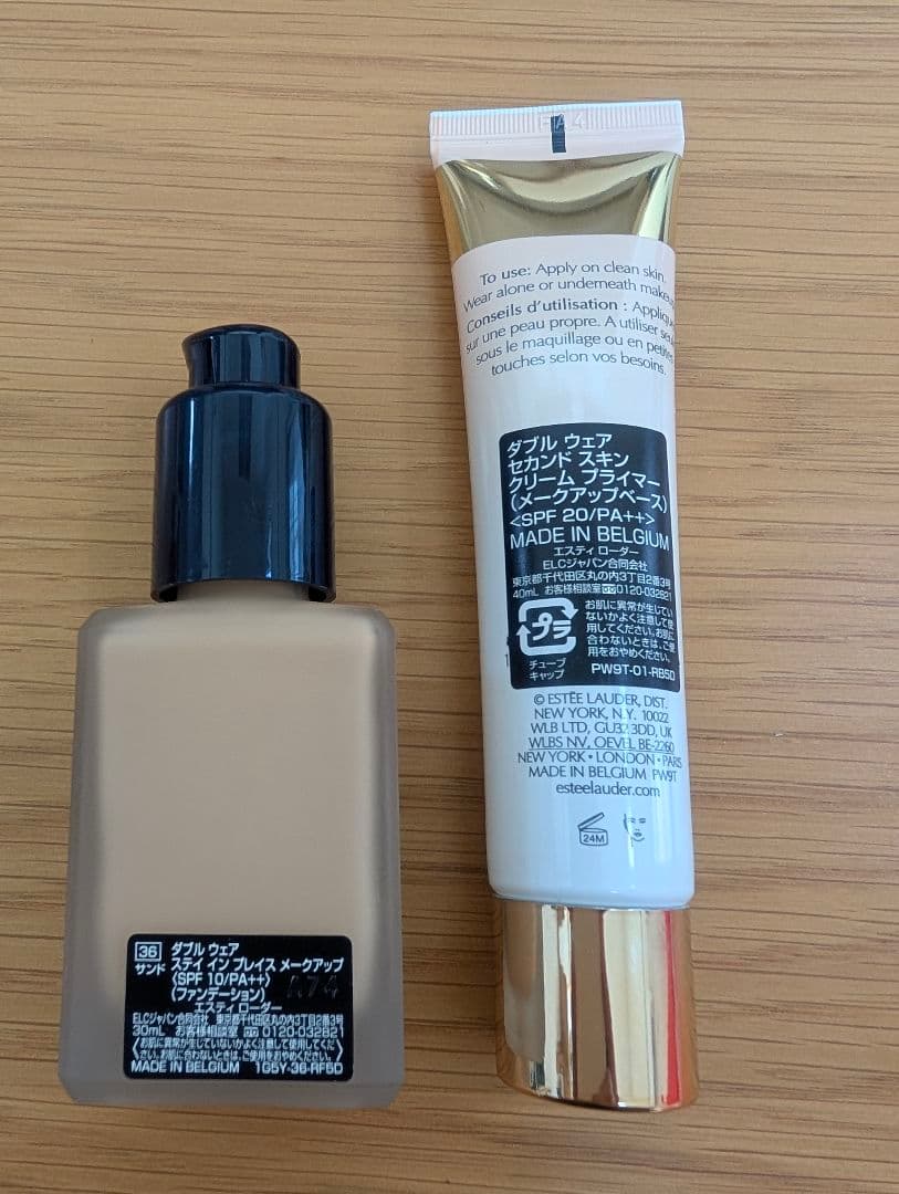 ESTEE LAUDER ダブルウェアファンデーションセット