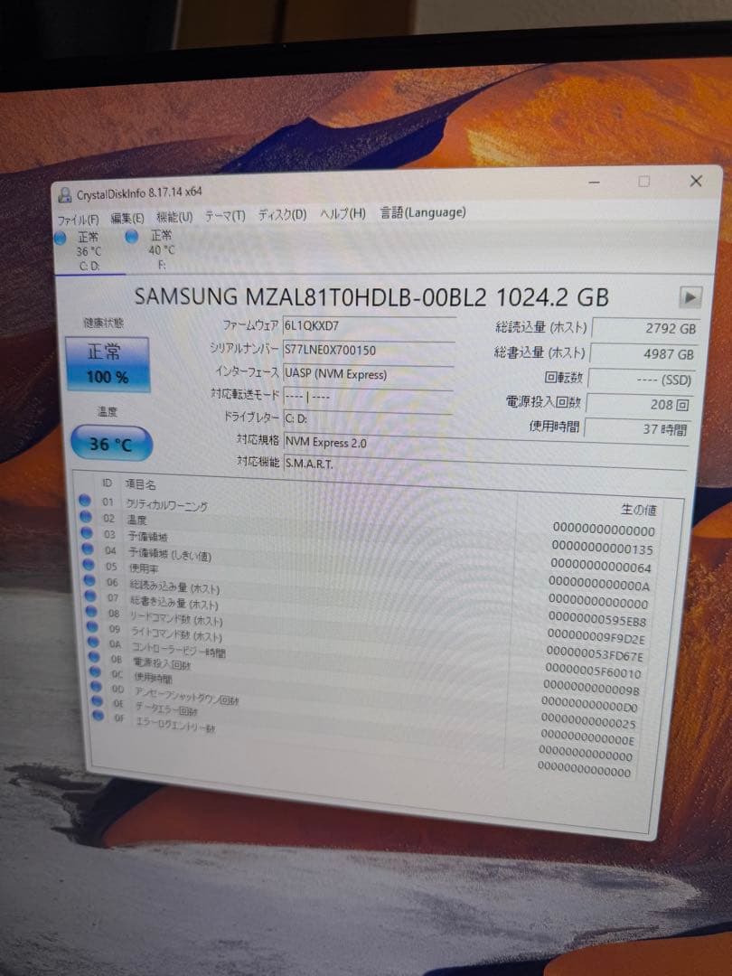 Samsung NVMe SSD 1TB m.2 2230サイズ（使用時間少）