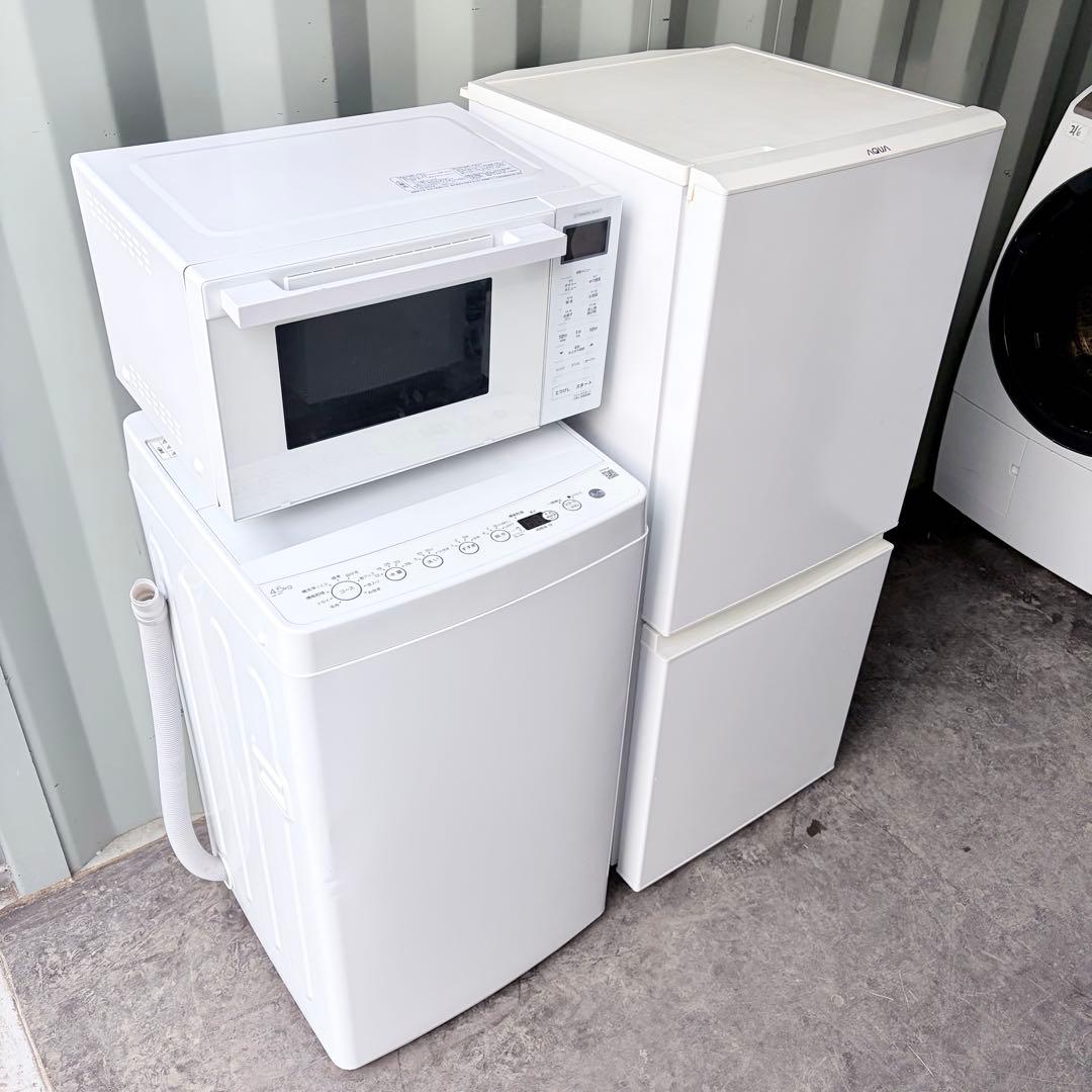 運搬取付無料！ホワイト系純正AQUA・Haier冷蔵庫洗濯機＋レンジ3点セット！