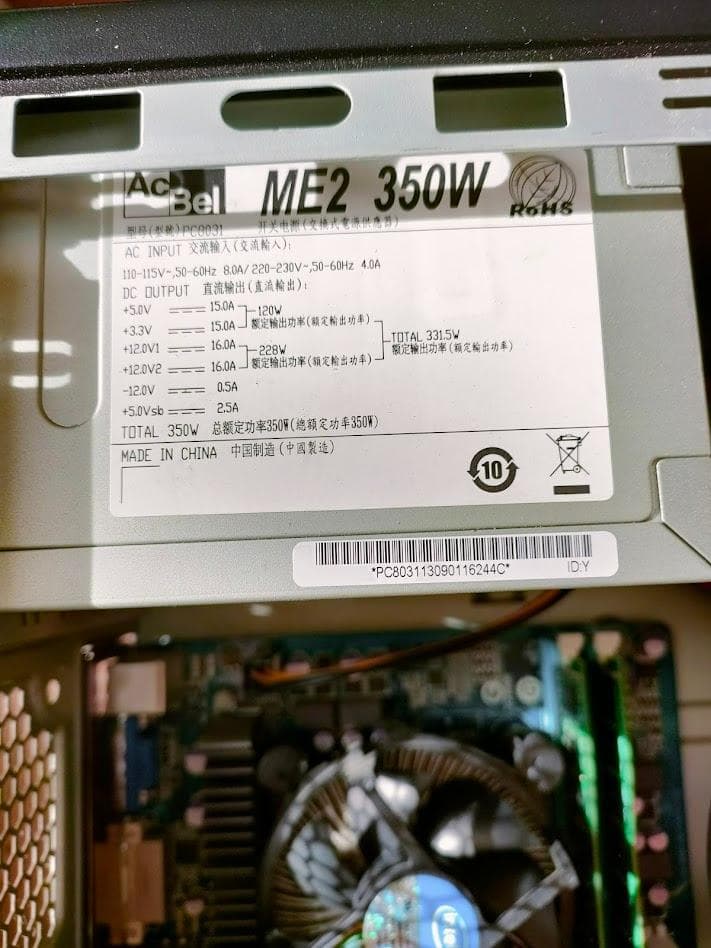 Windowsデスクトップ mouse computer LM-iB507S-EX
