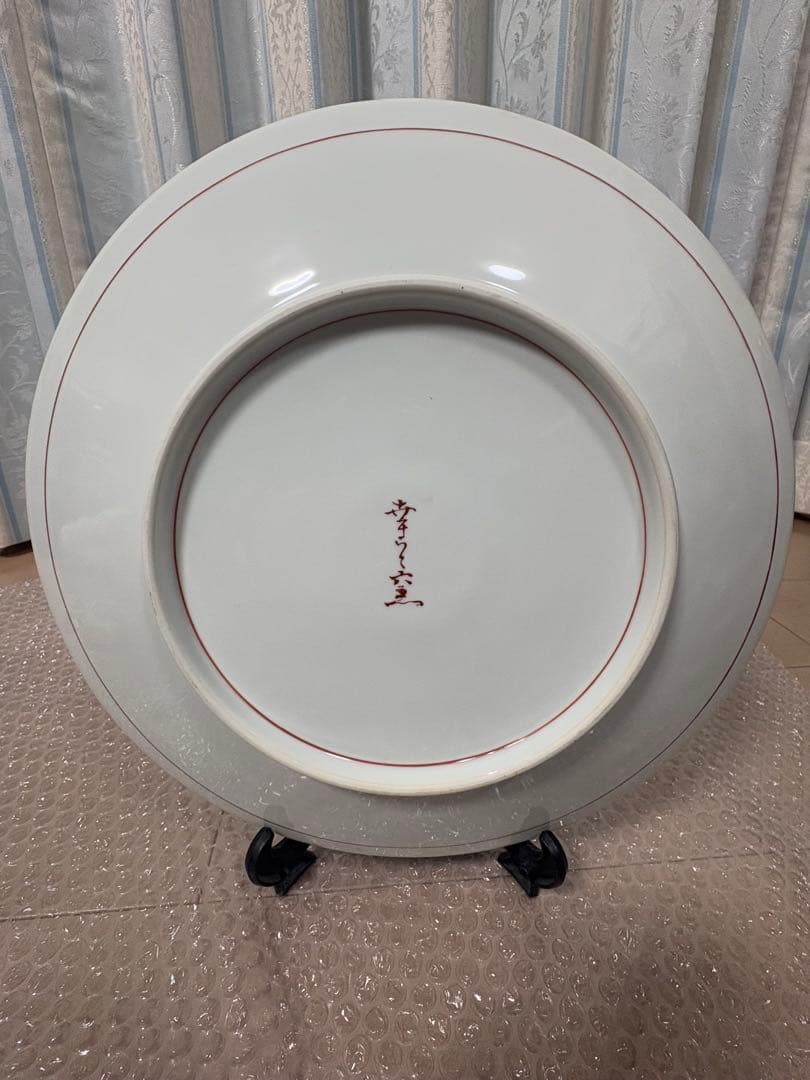 馬　陶器　平皿　大皿　絵画　美術　芸術　有田焼