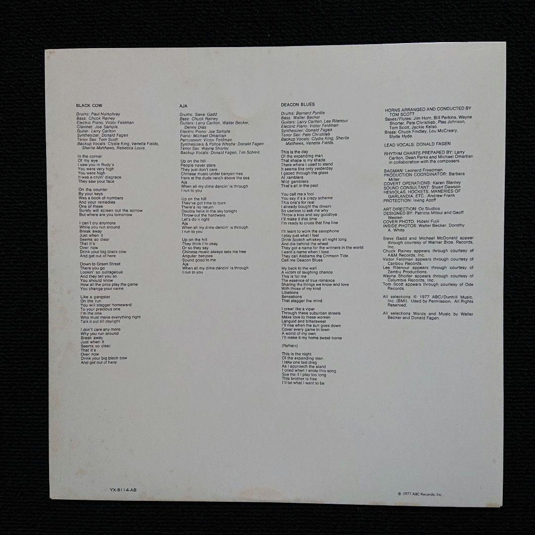 Steely Dan – Aja・1977 LP (YX-8114-AB) 初版