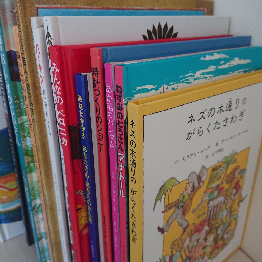 童話館ぶっくくらぶ 小さいみかん 大きいみかん 7歳 8歳9歳 絵本 まとめ売り
