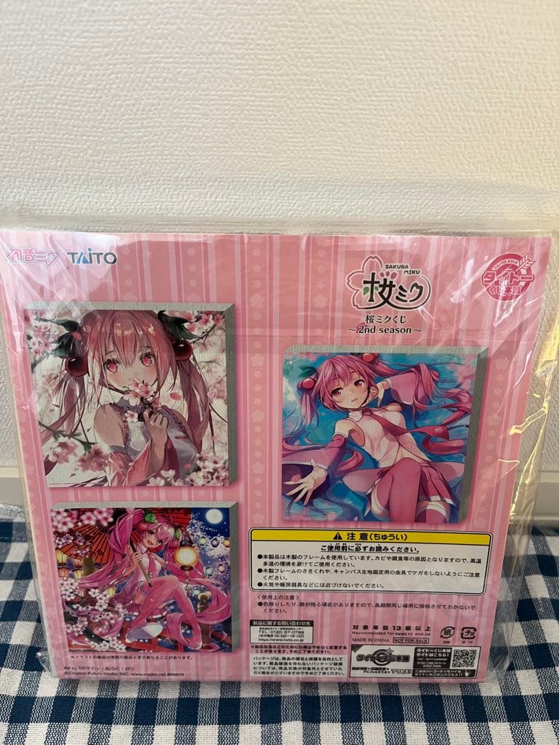 桜ミクくじ 2nd season A賞 B勝 C賞 まとめ