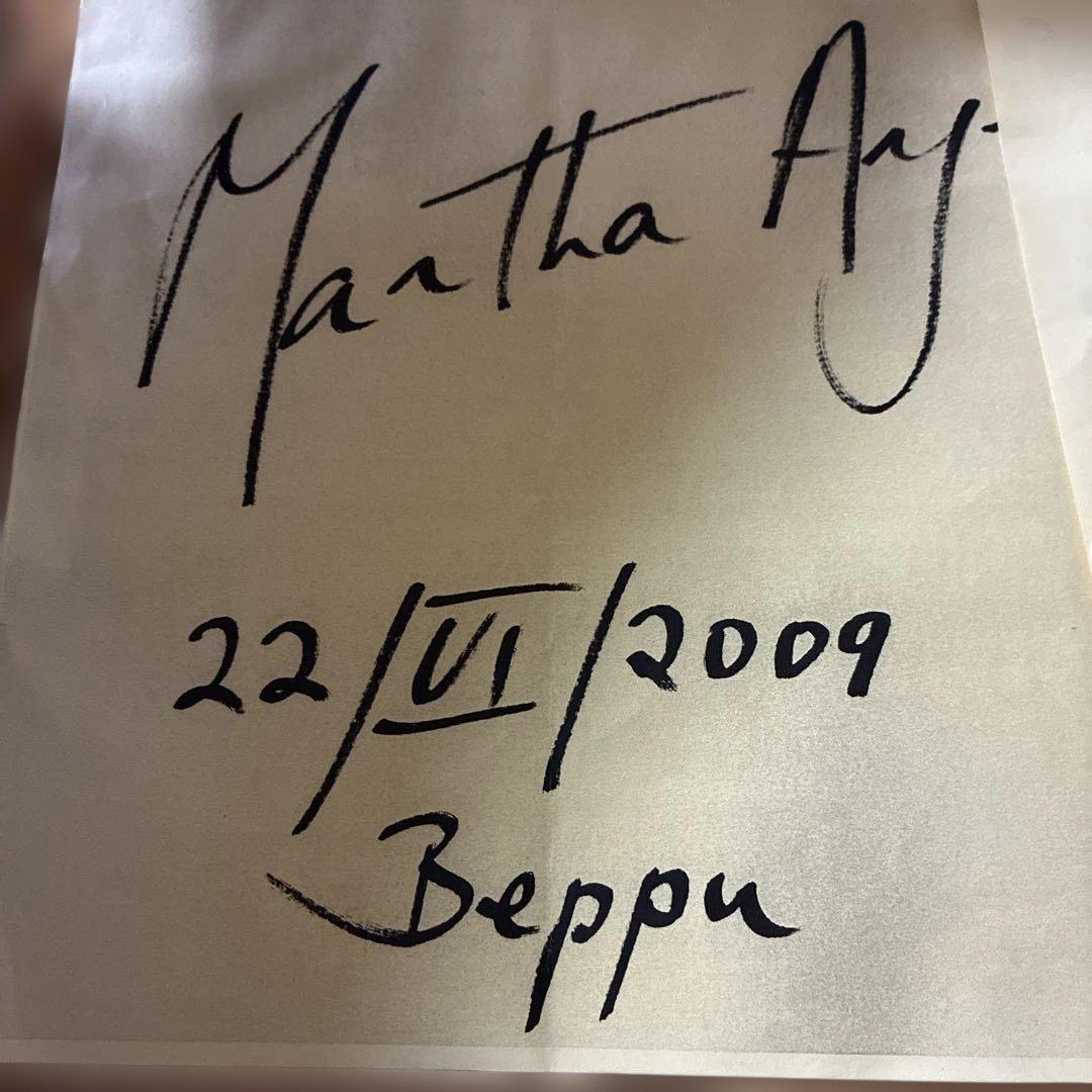 マルタ・アルゲリッチ　サイン色紙