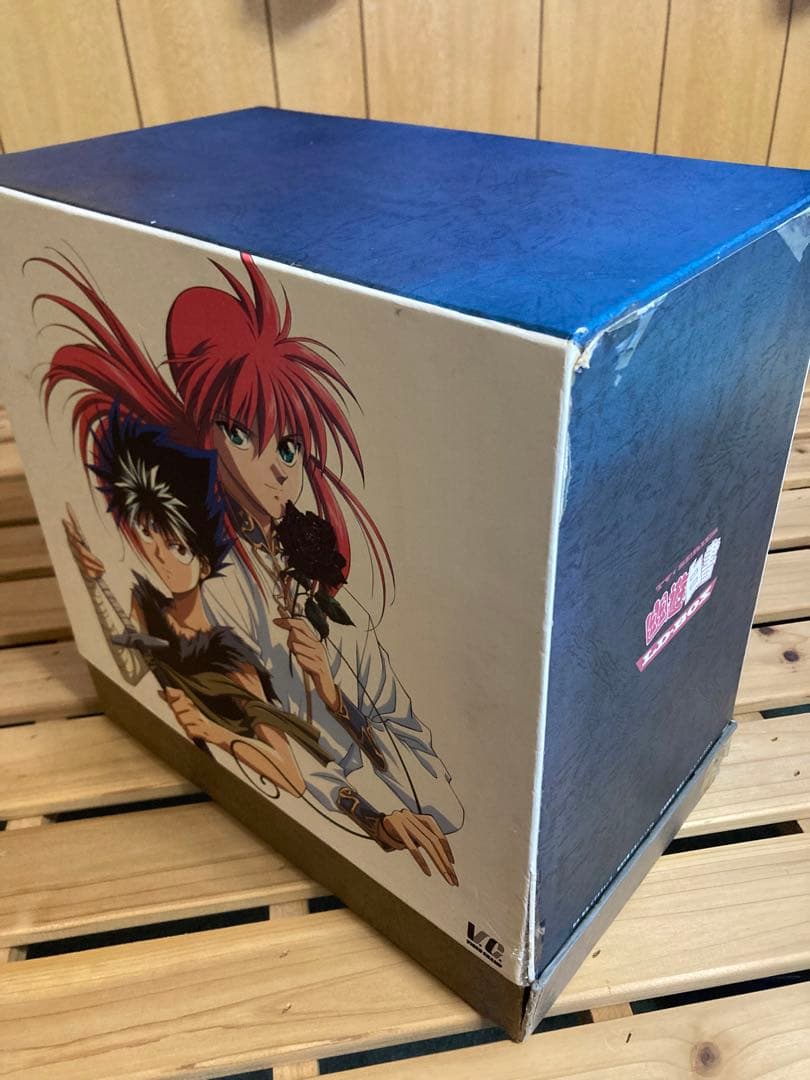 幽遊白書　LD BOX ジャンク