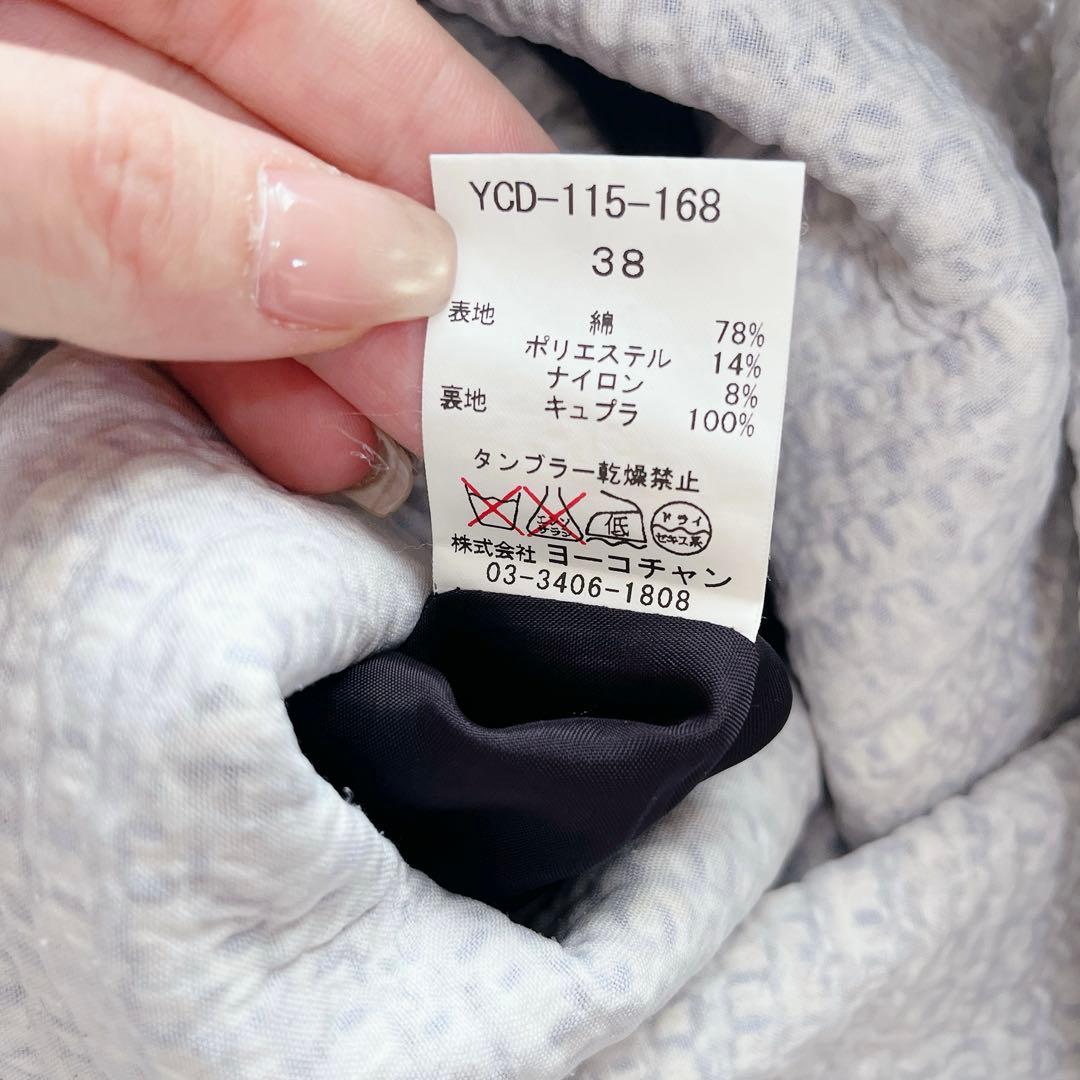 美品 ヨーコチャン YOKOCHAN ツイードワンピース ノースリーブ バルーン
