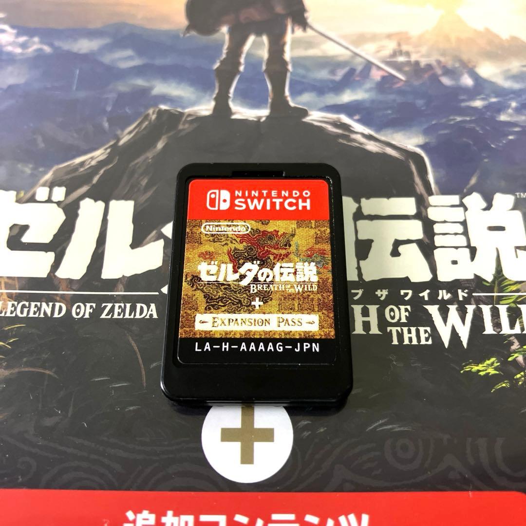 ゼルダの伝説 ブレスオブザワイルド エキスパンションパス Switch
