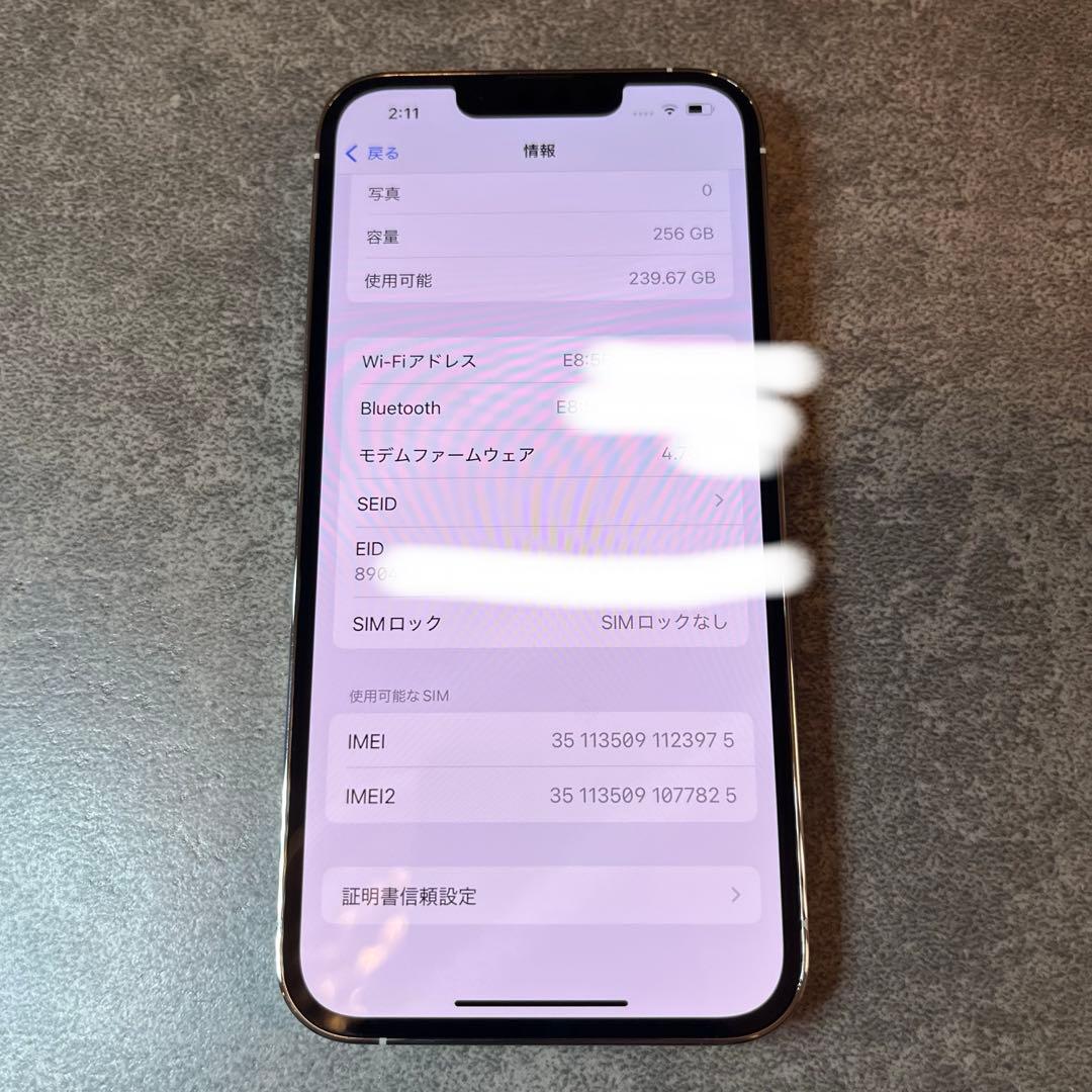 【極美品】バッテリー純正100% iPhone13 pro 256GB シルバー