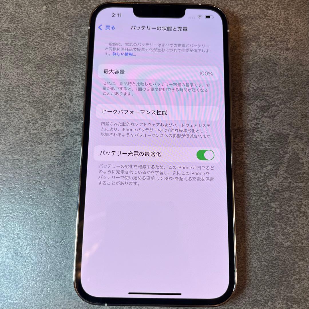 【極美品】バッテリー純正100% iPhone13 pro 256GB シルバー