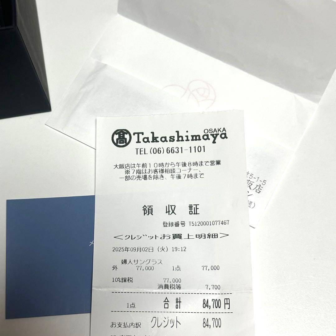 【超美品】CHANEL スクエアシェイプアイウェア 5422B