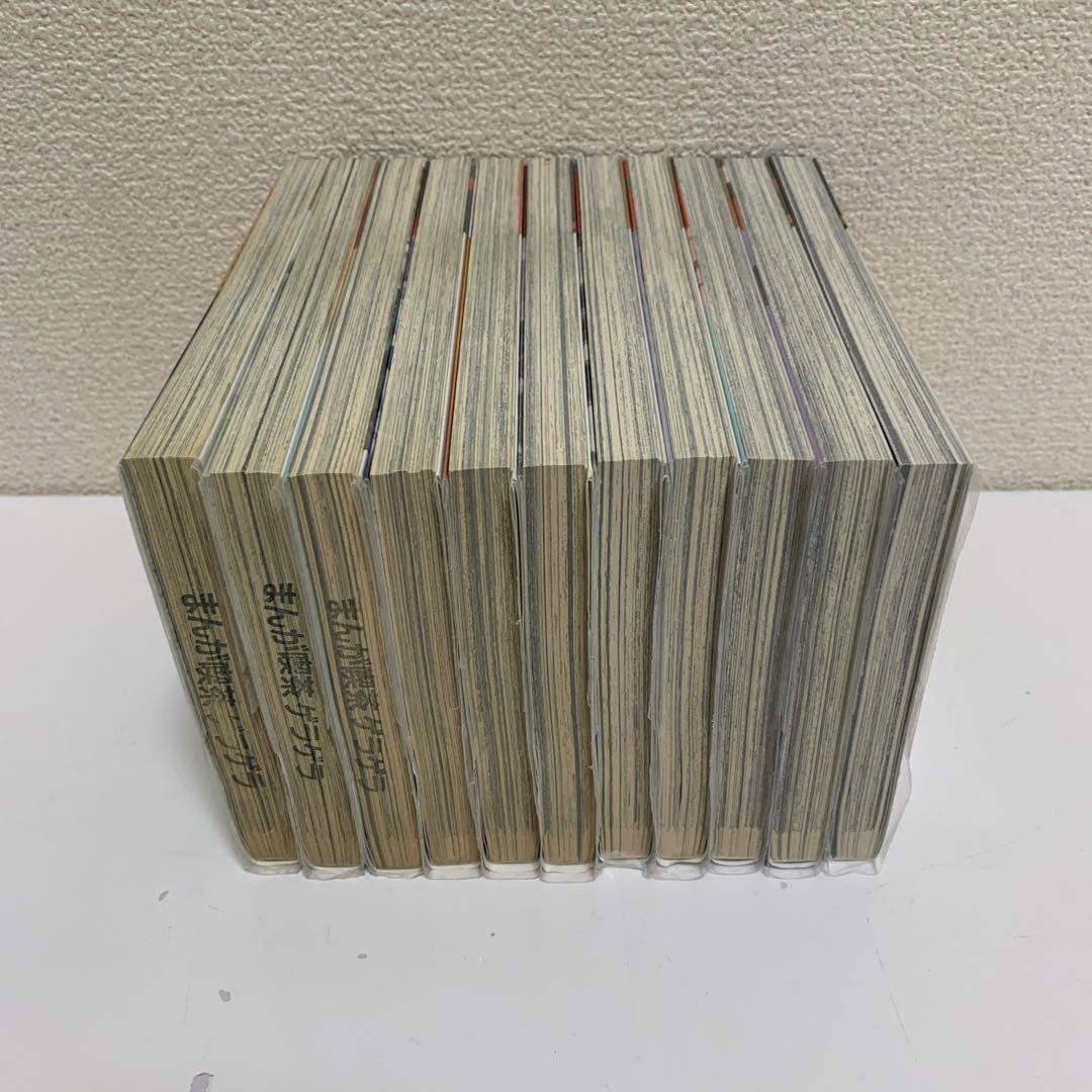 ［中古本］銃夢火星戦記　1-11巻セット　2042