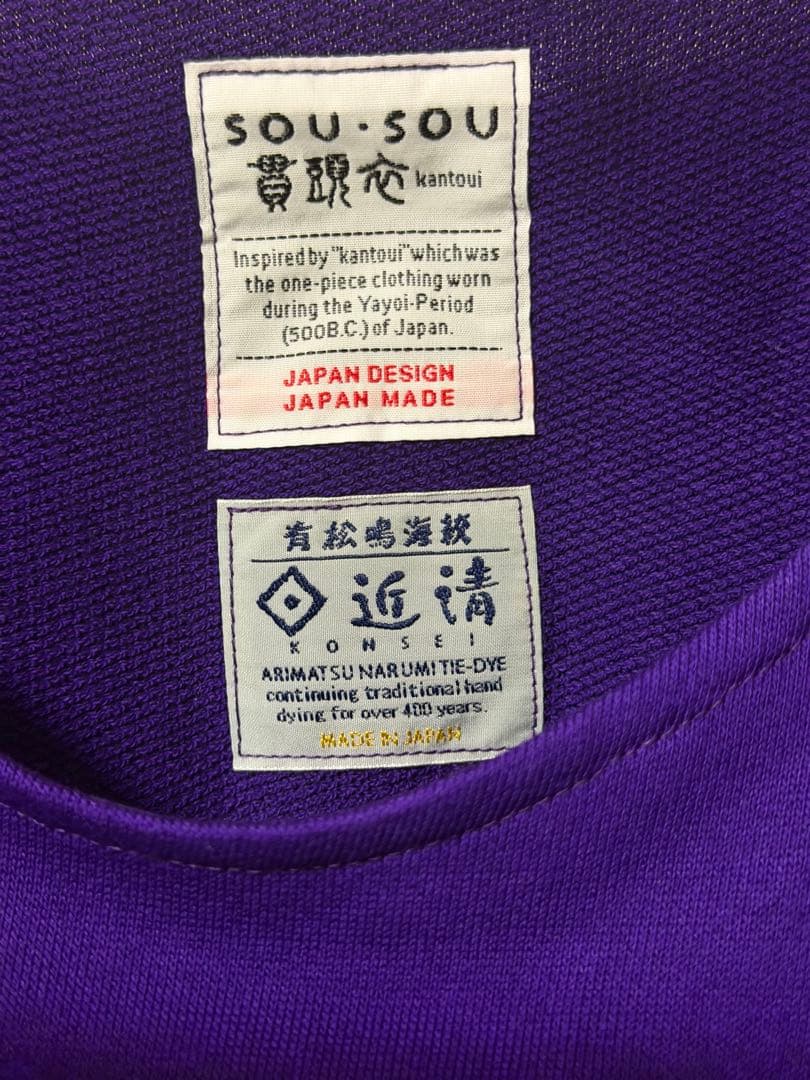 新品　ソウソウ　ワンピース　紫好きさんへ　近清絞り 細裏毛　長方形衣　肩線　水玉