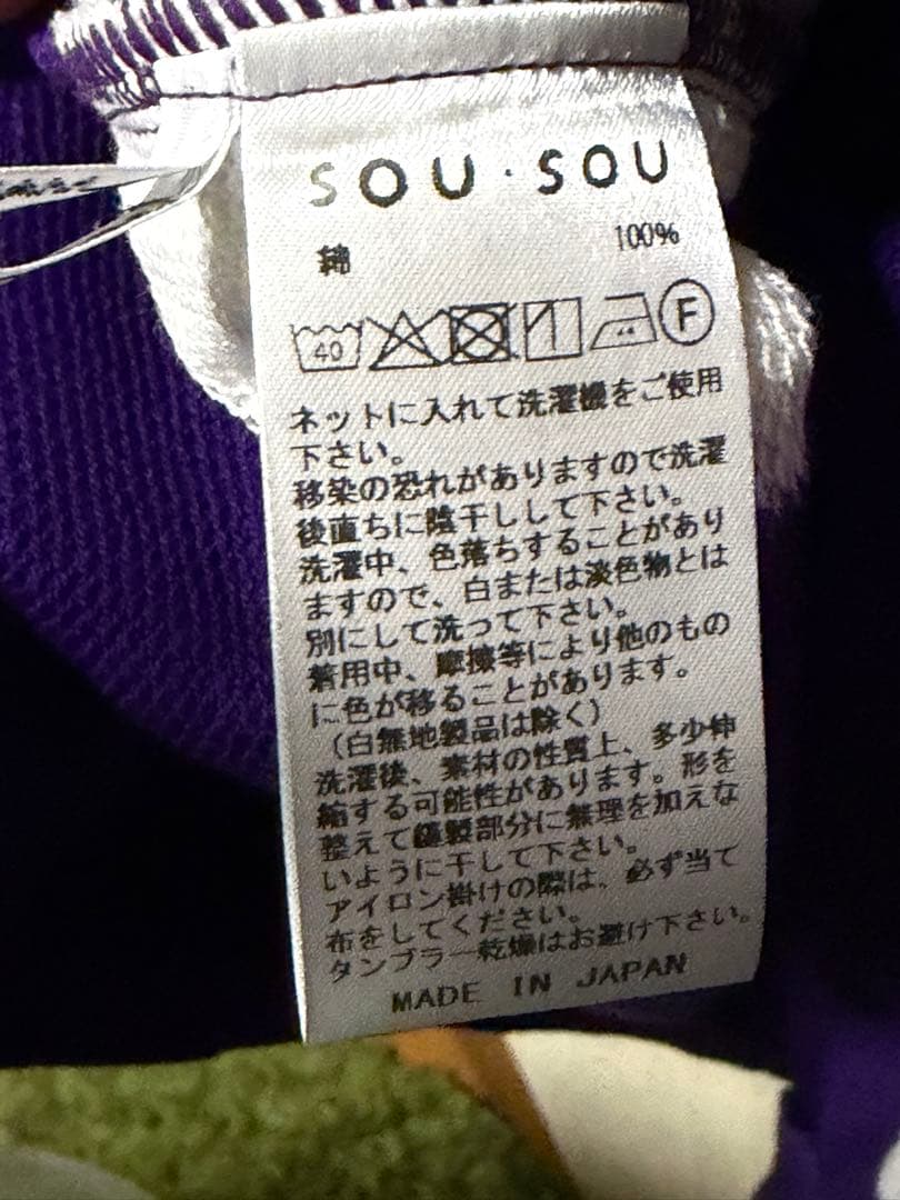 新品　ソウソウ　ワンピース　紫好きさんへ　近清絞り 細裏毛　長方形衣　肩線　水玉