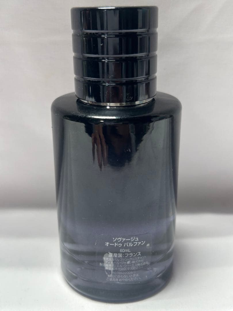 【#mh/11.8/8】DiorSAUVAGE オードゥパルファン60ml