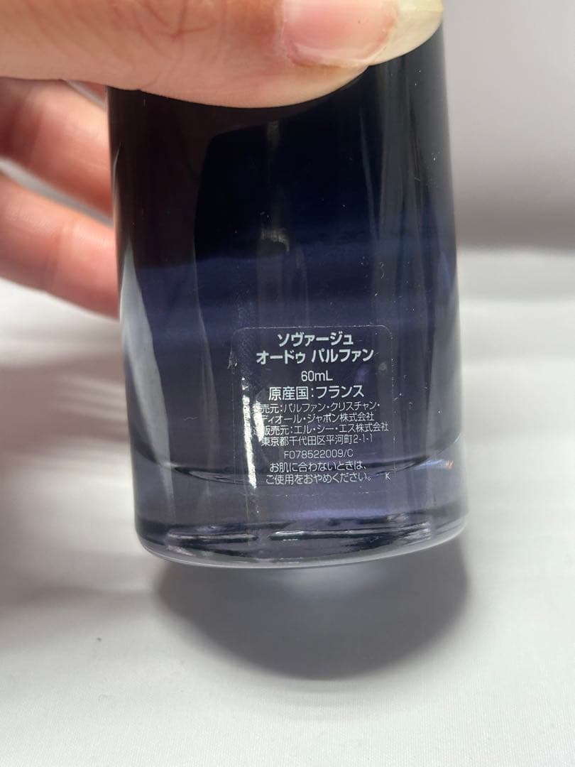 【#mh/11.8/8】DiorSAUVAGE オードゥパルファン60ml