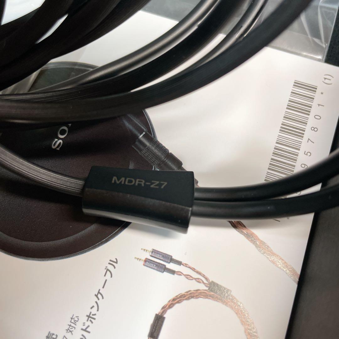 SONY ソニー　MDR-Z7 ヘッドホン