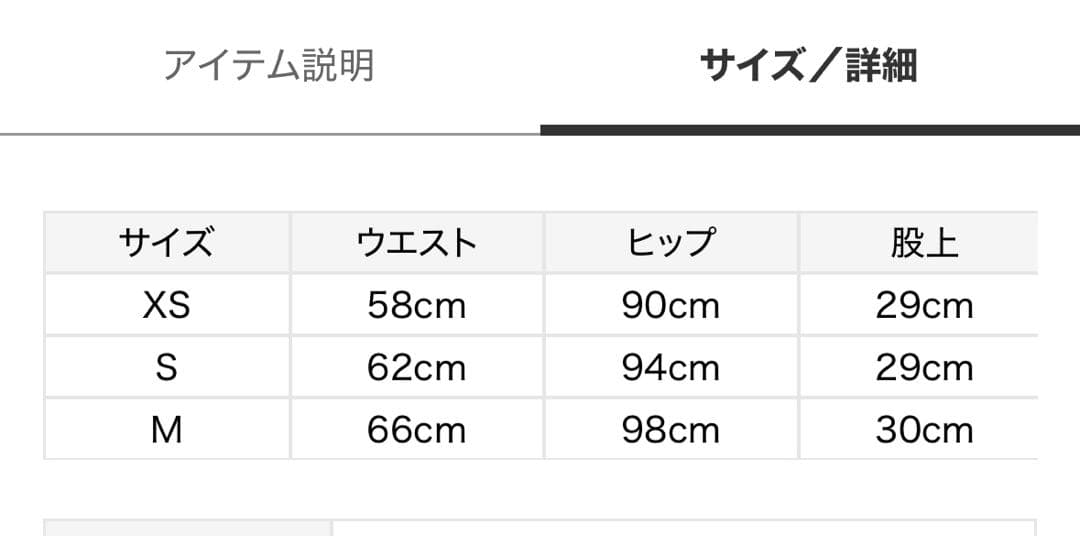 アディダス emmi エミ トラックパンツ