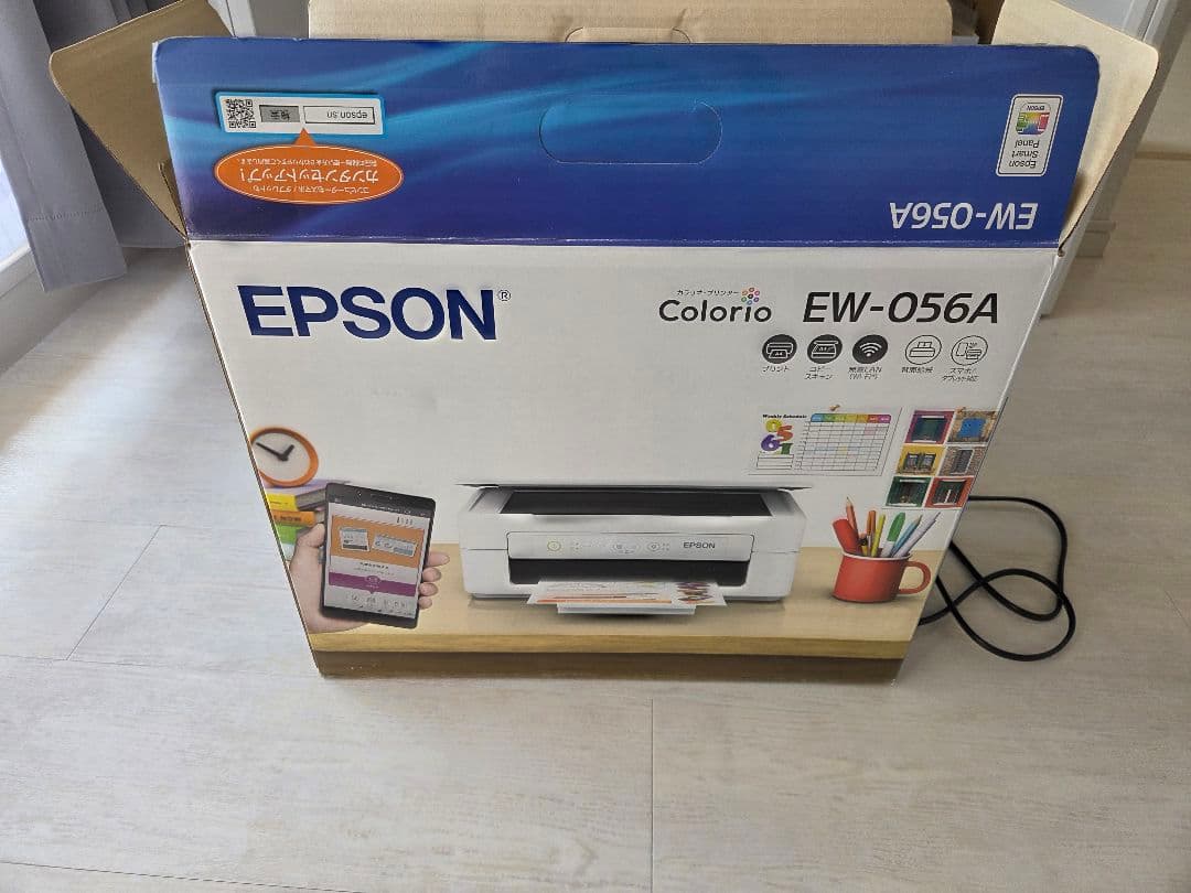 EPSON EW-056A ホワイト プリンター　インク付き