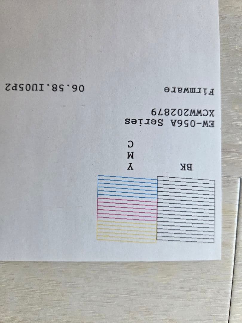 EPSON EW-056A ホワイト プリンター　インク付き
