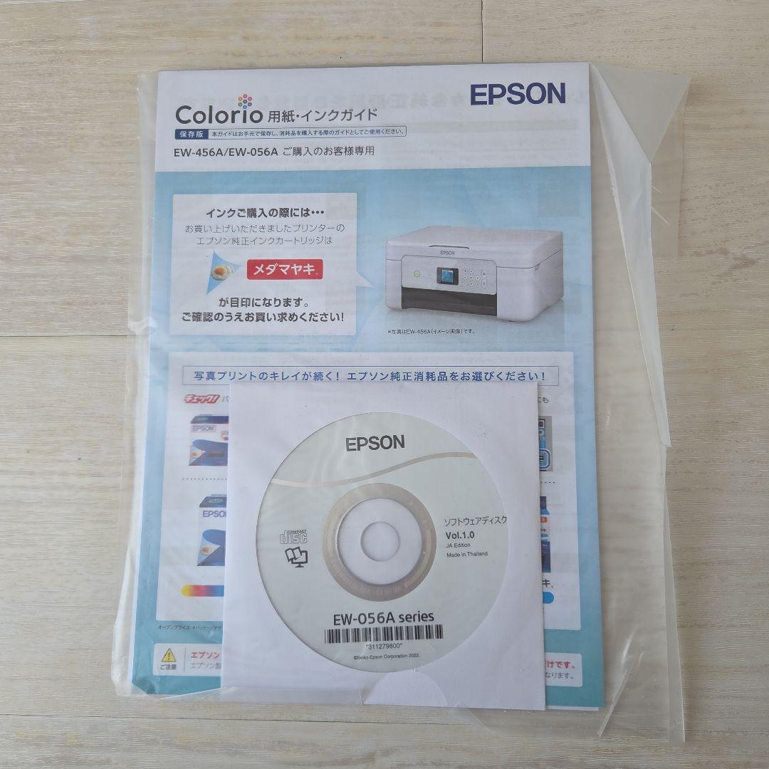 EPSON EW-056A ホワイト プリンター　インク付き