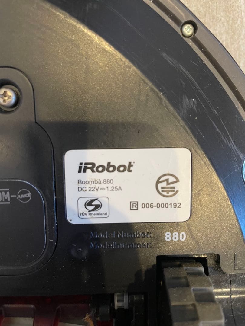 ☆値下⭐︎iRobot アイロボット ルンバ Roomba 880ロボット掃除機