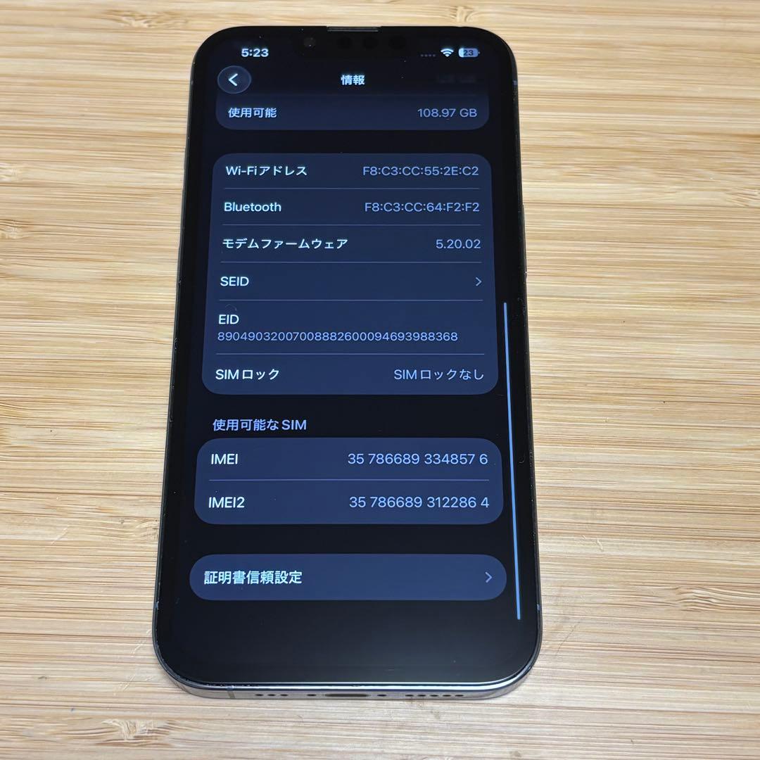 【新品バッテリー】iPhone 13 PRO 128GB シエラブルー　本体