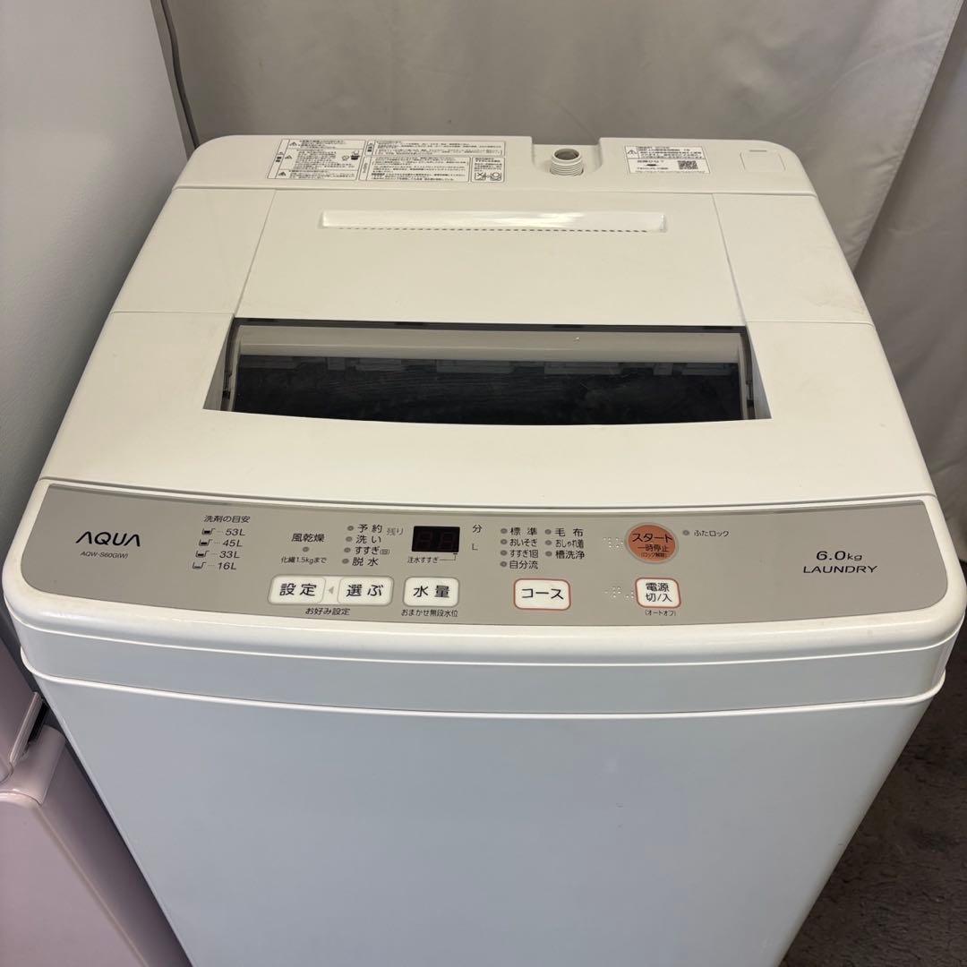 Y89　冷蔵庫　洗濯機　６キロ　一人暮らし　家電セット　安い　綺麗　設置無料