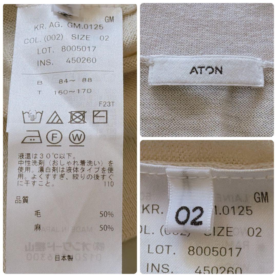 25年モデル ATON RAMIE WOOL Vネックニットカーディガン 02