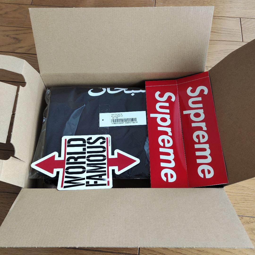 M 新品即納 Supreme Arabic Box Logo Tee Black