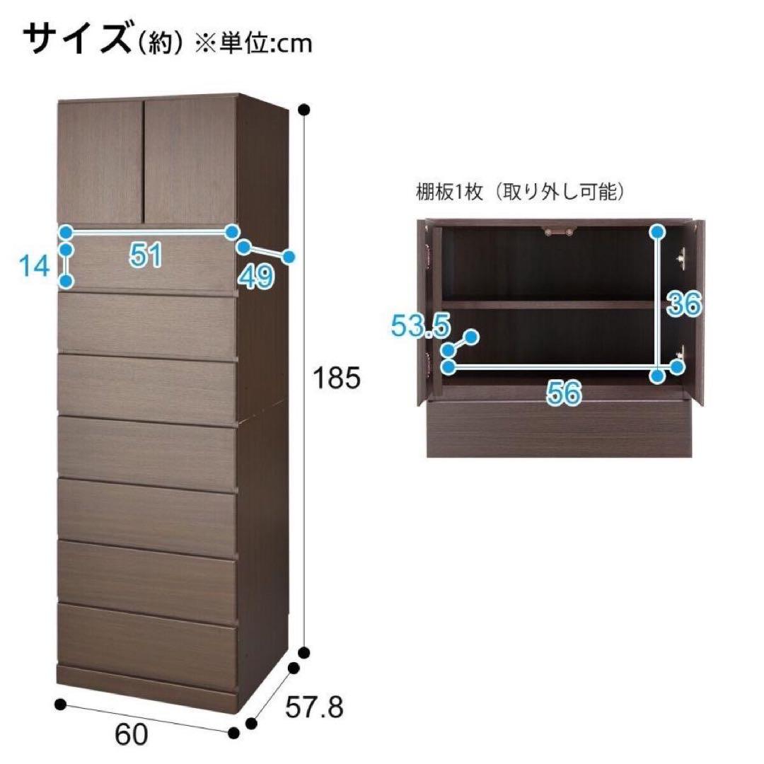 ニトリ チェスト アーデル2LBR シンプル おしゃれ 家具 d3922