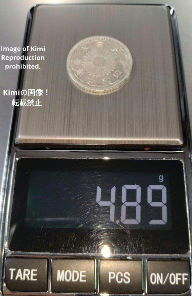 小型鳳凰五十銭銀貨 1932 昭和7年 大日本 50 Sen Silver Co