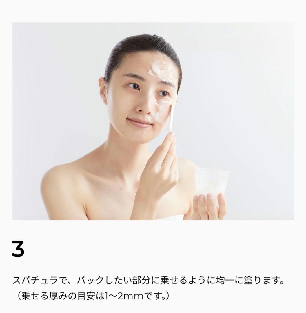 【新品正規品】メディシュティーク 炭酸フェイスパック 10包