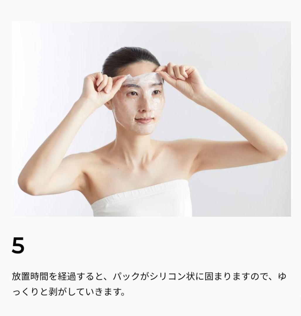 【新品正規品】メディシュティーク 炭酸フェイスパック 10包