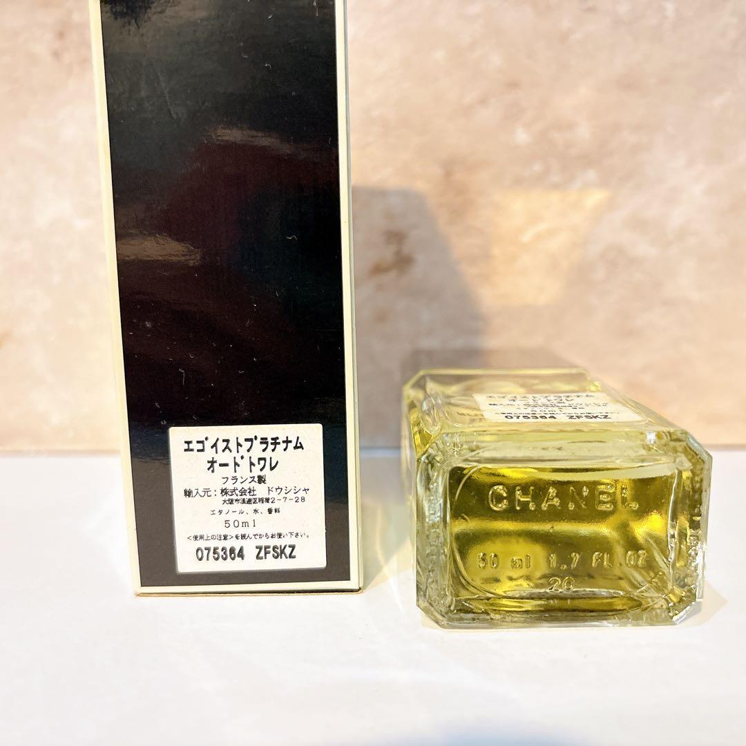 【特別価格】CHANEL シャネル　エゴイスト プラチナム 50ml